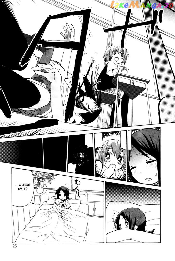 Sekai Seifuku Sekirara Jogakkan chapter 2 - page 6