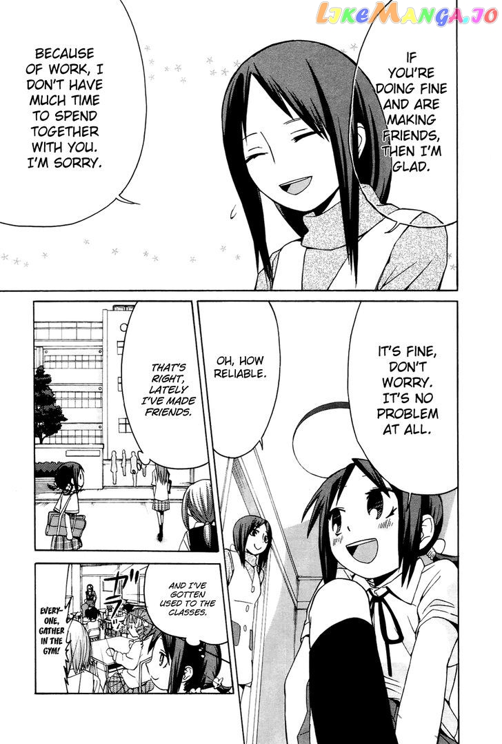 Sekai Seifuku Sekirara Jogakkan chapter 3 - page 4