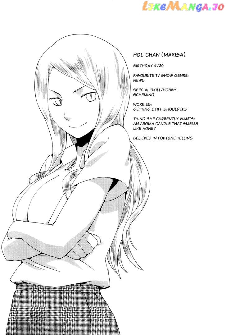 Sekai Seifuku Sekirara Jogakkan chapter 4 - page 1