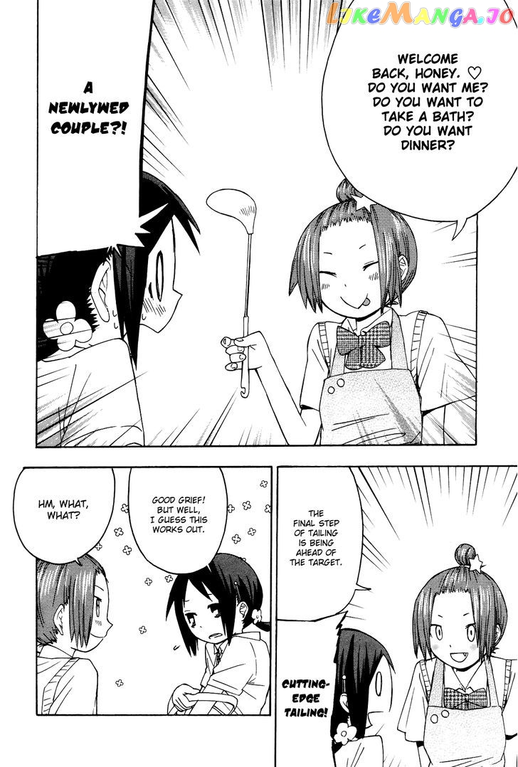 Sekai Seifuku Sekirara Jogakkan chapter 4 - page 15