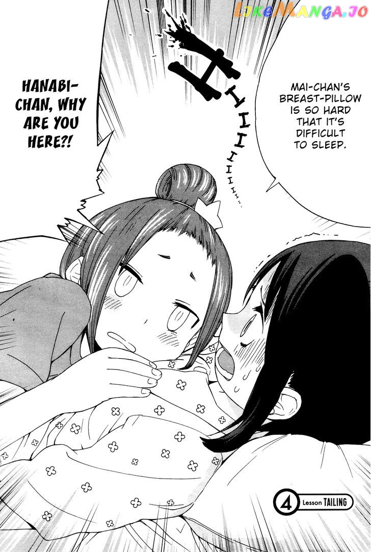 Sekai Seifuku Sekirara Jogakkan chapter 4 - page 3