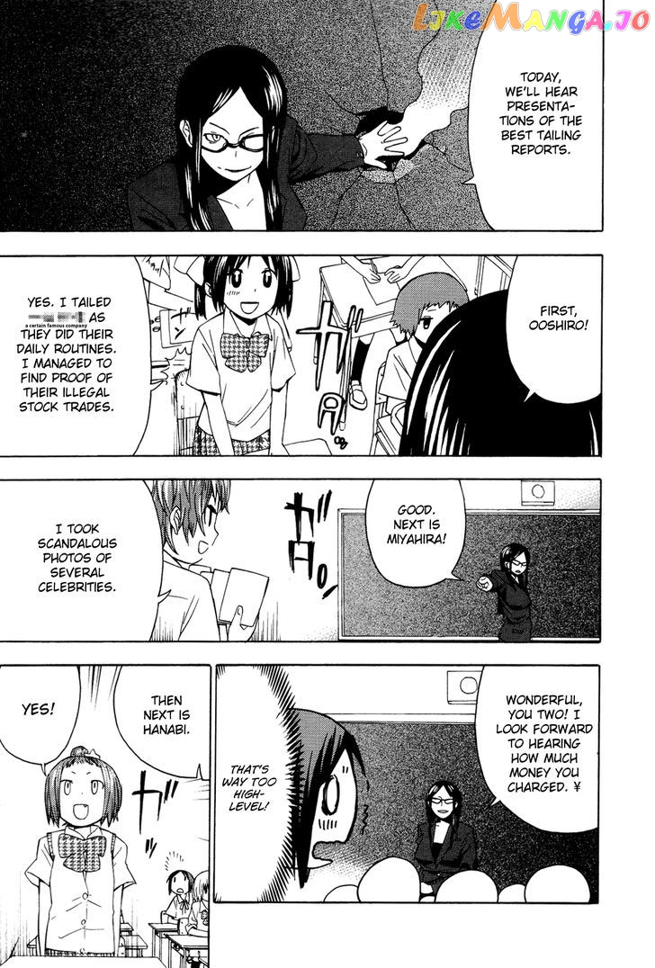 Sekai Seifuku Sekirara Jogakkan chapter 4 - page 6