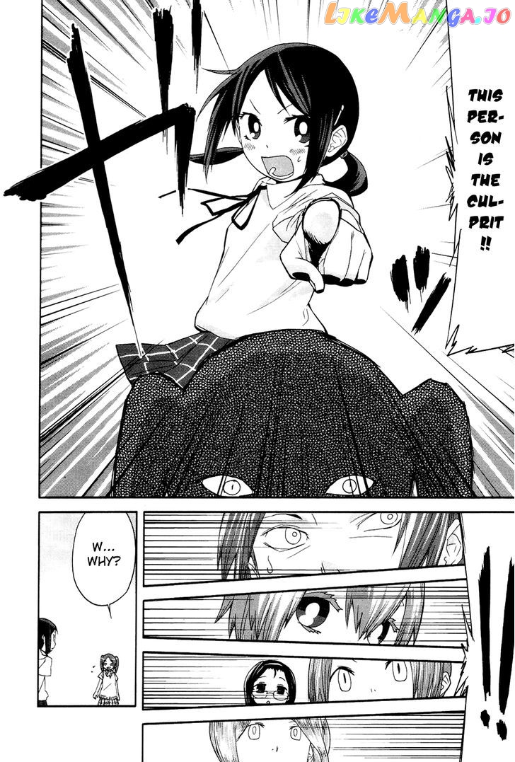 Sekai Seifuku Sekirara Jogakkan chapter 6 - page 11