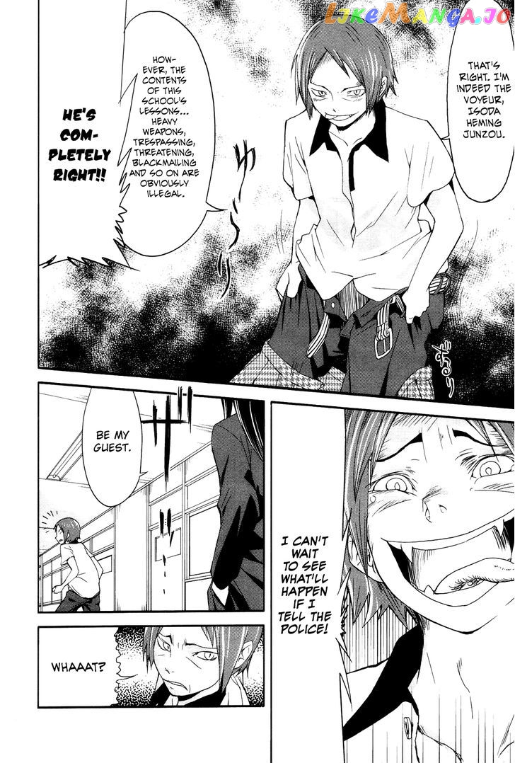 Sekai Seifuku Sekirara Jogakkan chapter 6 - page 13