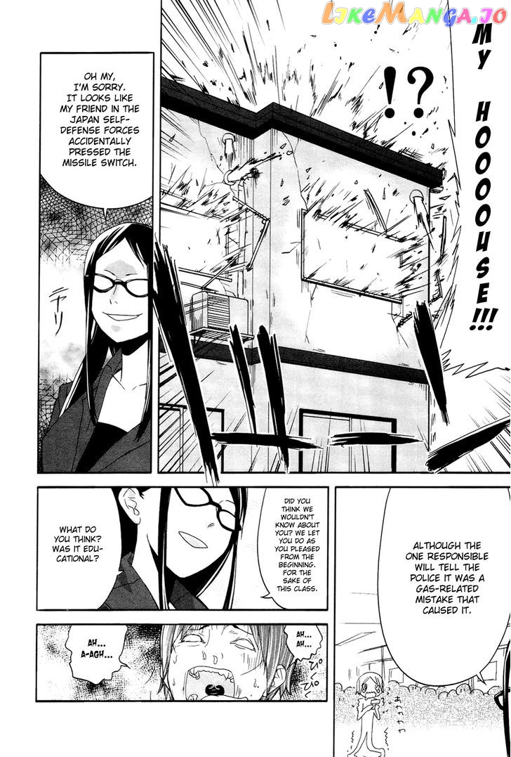 Sekai Seifuku Sekirara Jogakkan chapter 6 - page 15