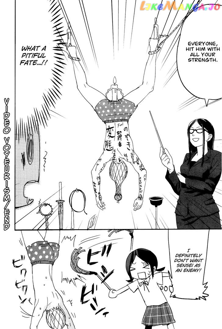 Sekai Seifuku Sekirara Jogakkan chapter 6 - page 17