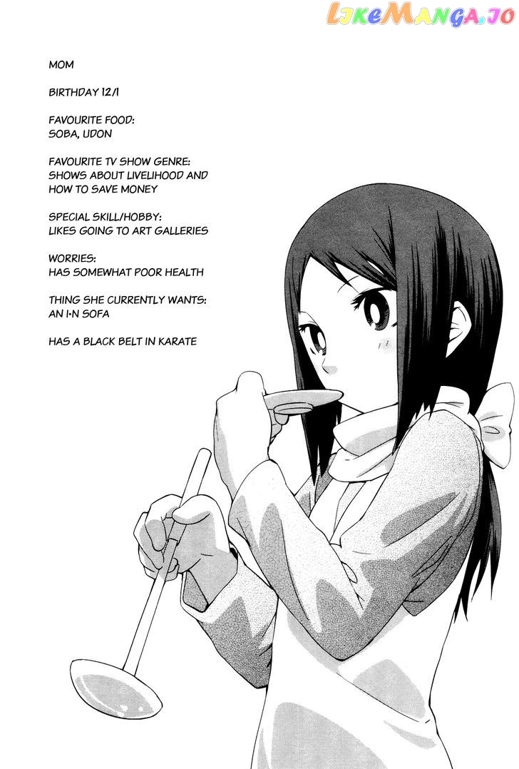 Sekai Seifuku Sekirara Jogakkan chapter 8 - page 1