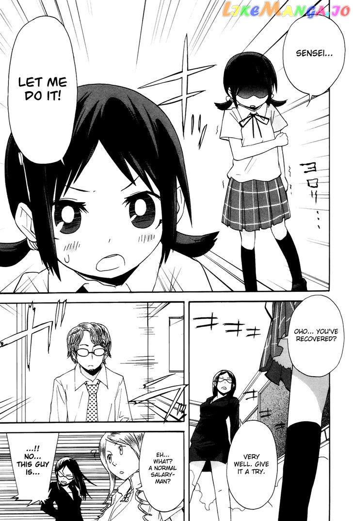 Sekai Seifuku Sekirara Jogakkan chapter 8 - page 12