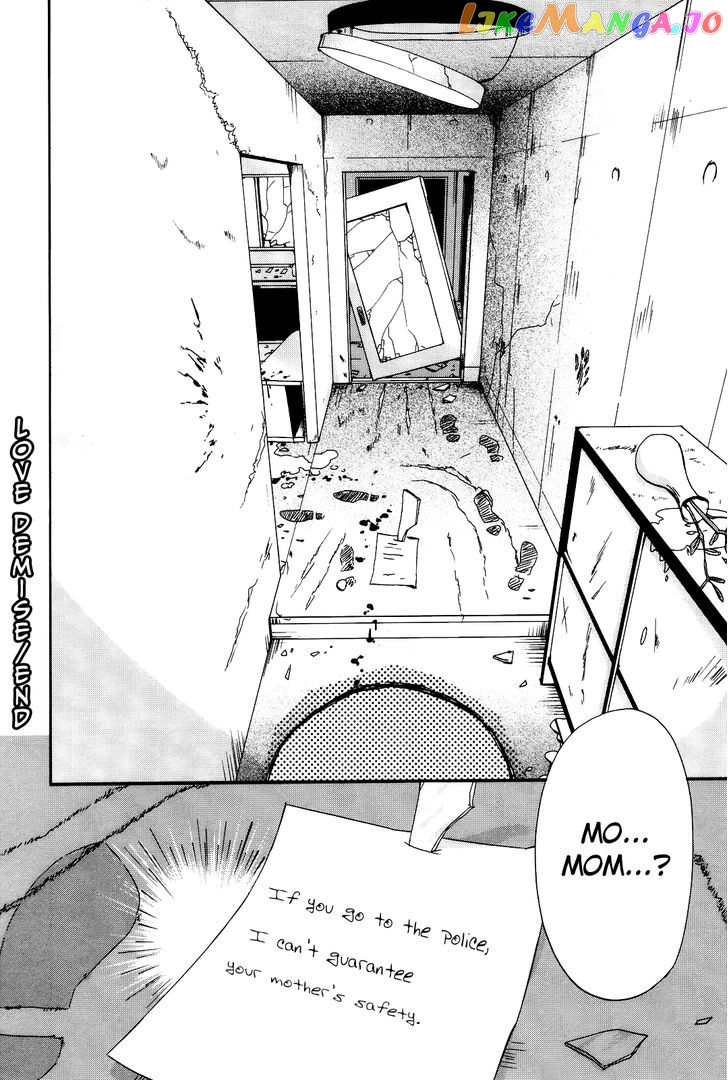 Sekai Seifuku Sekirara Jogakkan chapter 8 - page 17
