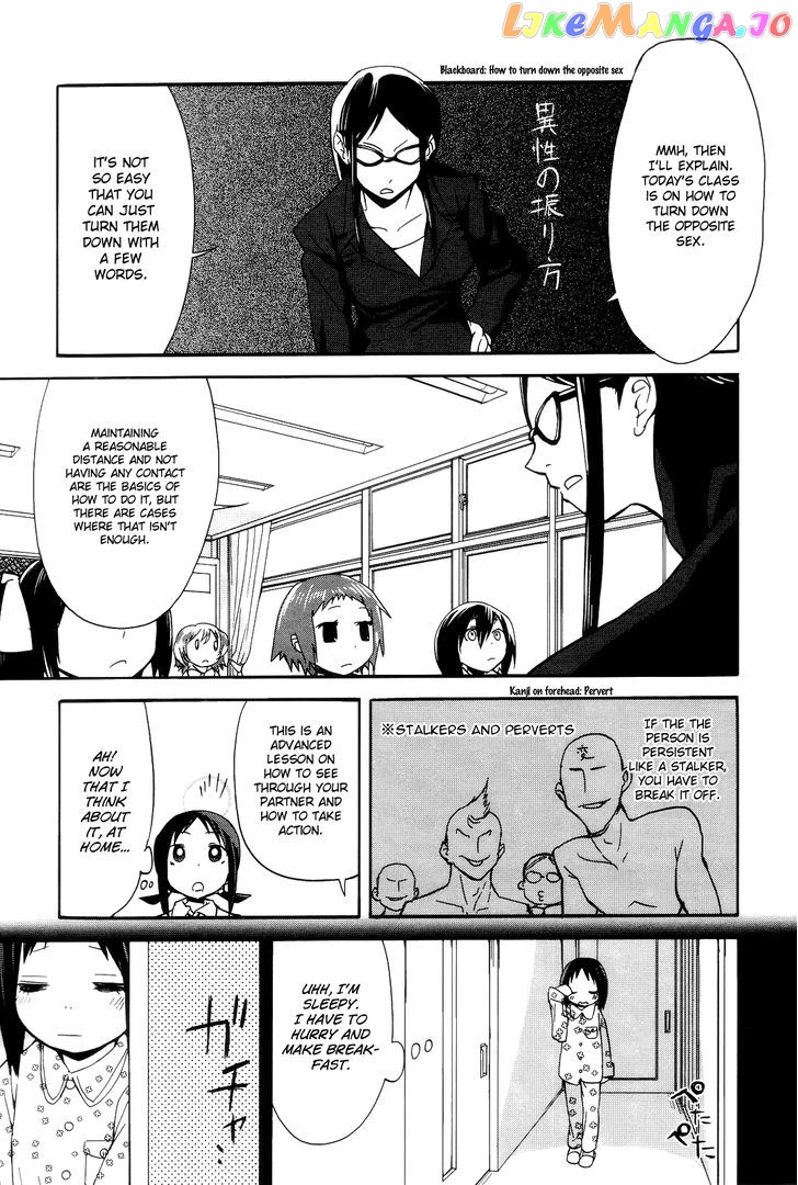 Sekai Seifuku Sekirara Jogakkan chapter 8 - page 4