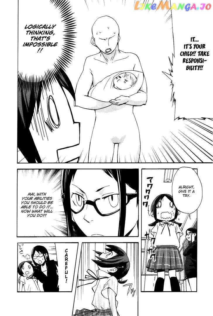 Sekai Seifuku Sekirara Jogakkan chapter 8 - page 7