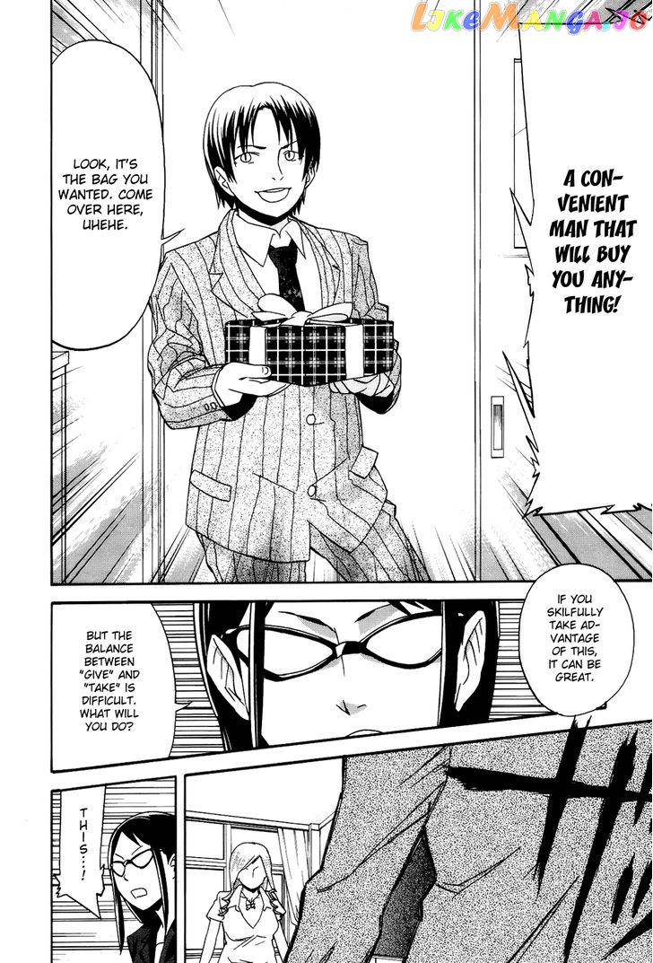 Sekai Seifuku Sekirara Jogakkan chapter 8 - page 9