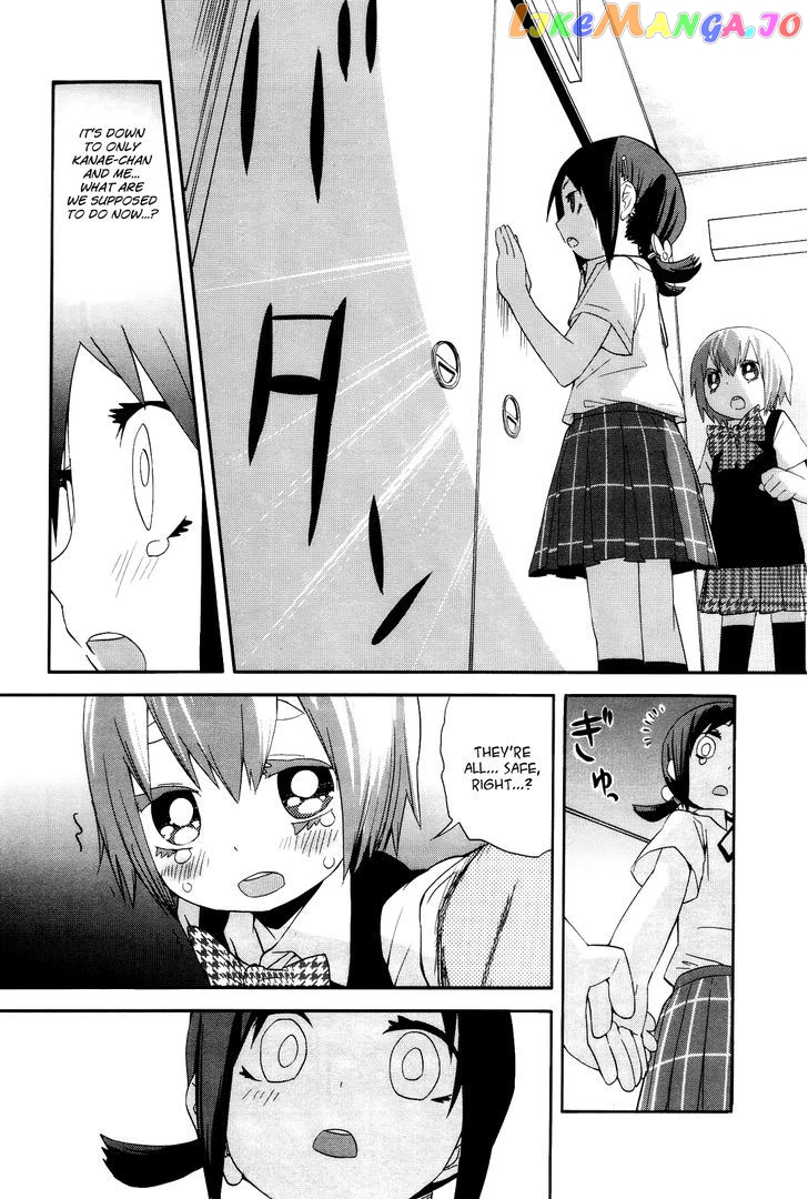 Sekai Seifuku Sekirara Jogakkan chapter 9 - page 11