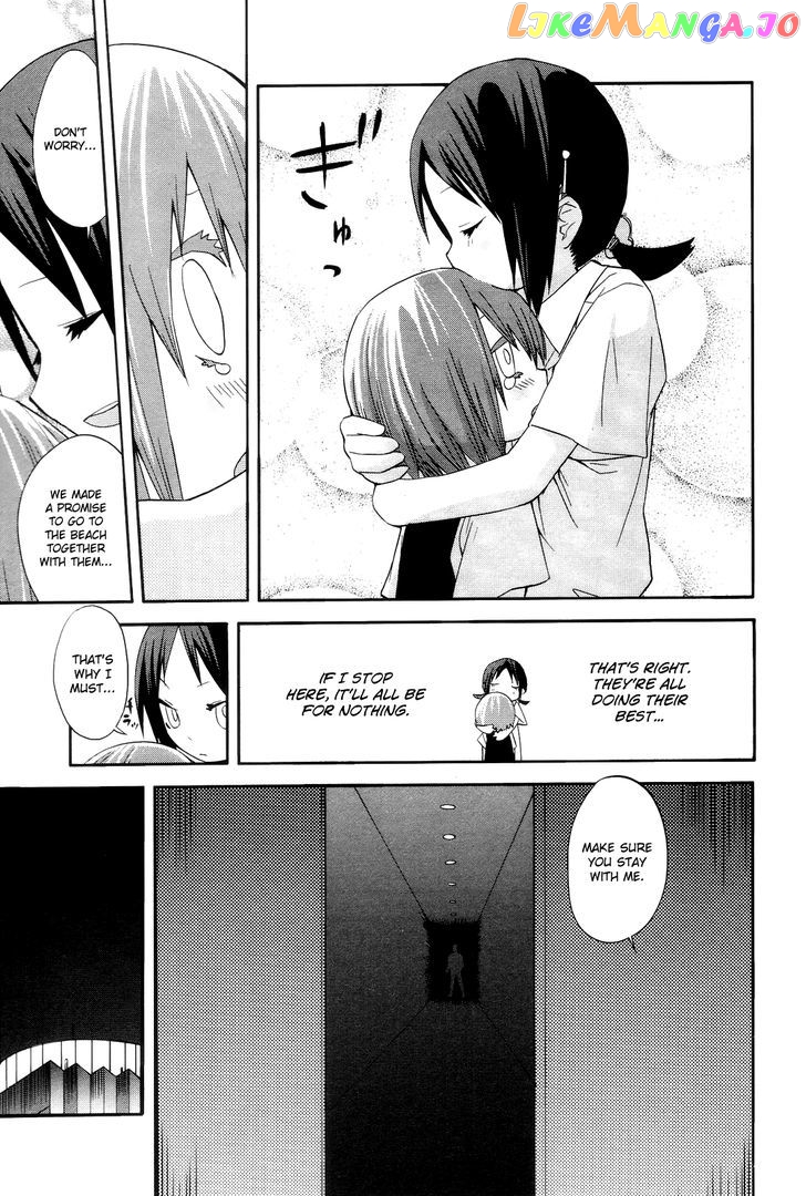 Sekai Seifuku Sekirara Jogakkan chapter 9 - page 12