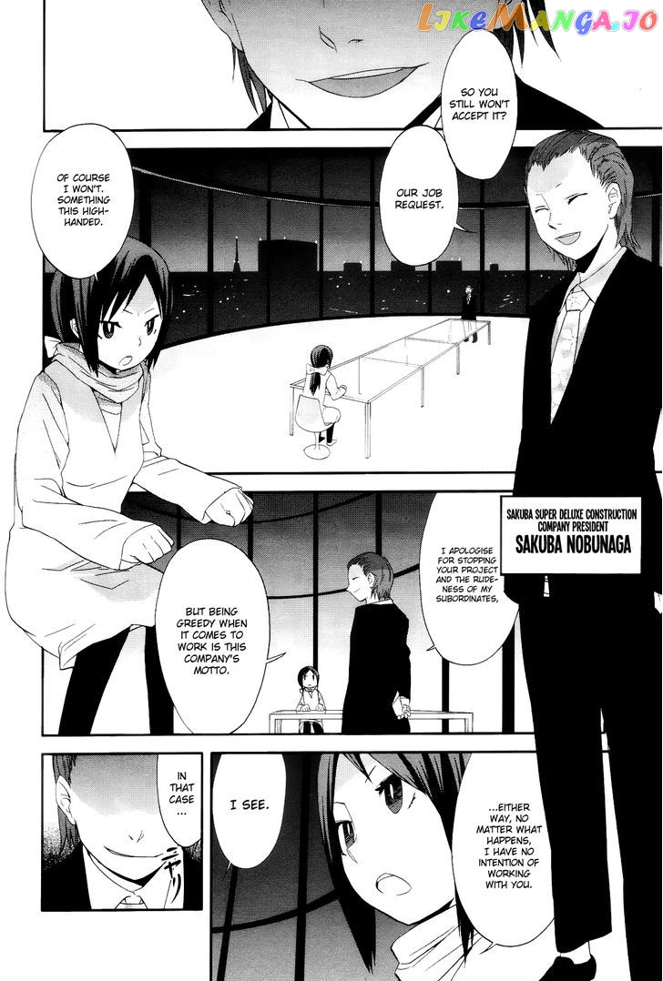 Sekai Seifuku Sekirara Jogakkan chapter 9 - page 13