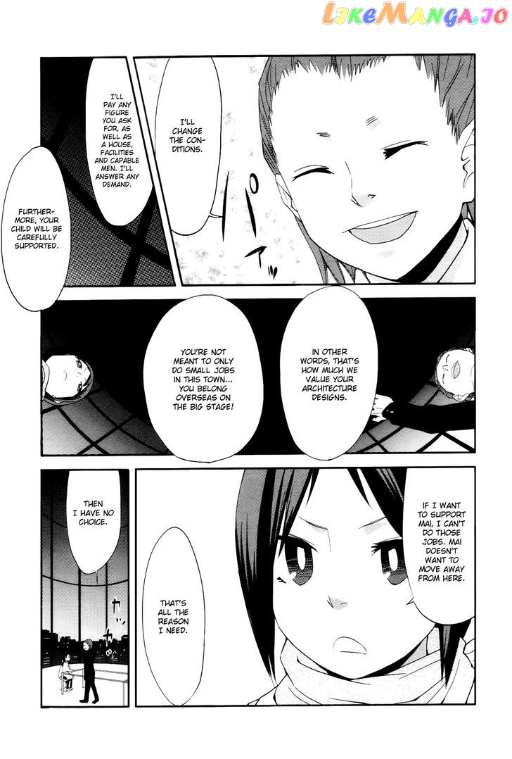 Sekai Seifuku Sekirara Jogakkan chapter 9 - page 14