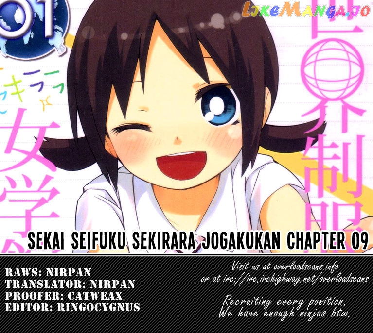 Sekai Seifuku Sekirara Jogakkan chapter 9 - page 19