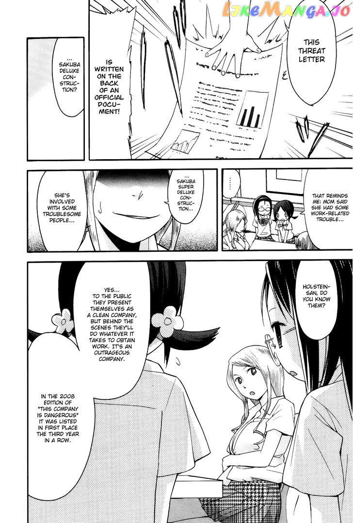 Sekai Seifuku Sekirara Jogakkan chapter 9 - page 3