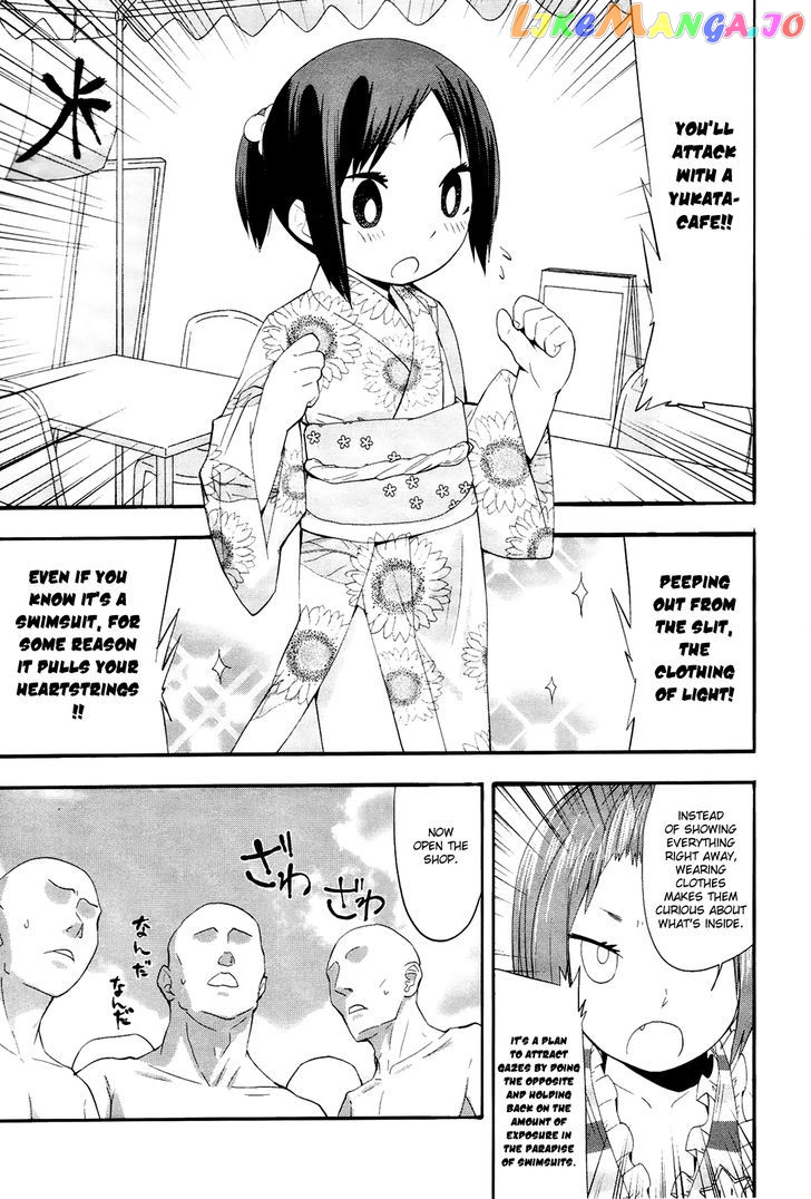 Sekai Seifuku Sekirara Jogakkan chapter 11 - page 17