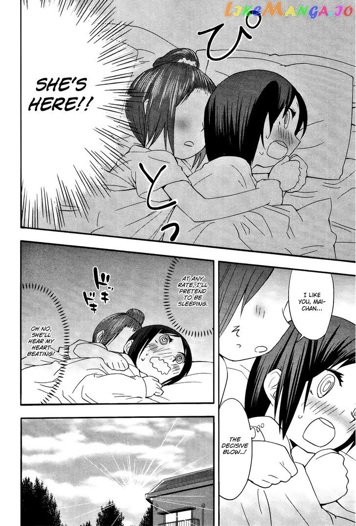 Sekai Seifuku Sekirara Jogakkan chapter 11 - page 22