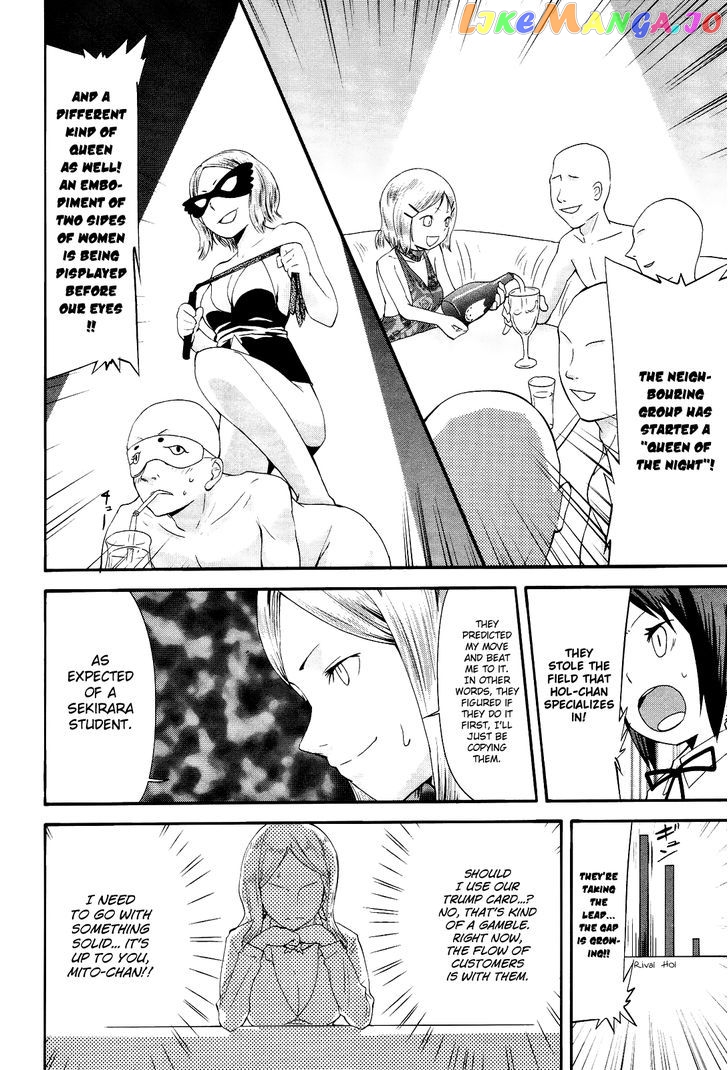 Sekai Seifuku Sekirara Jogakkan chapter 13 - page 10