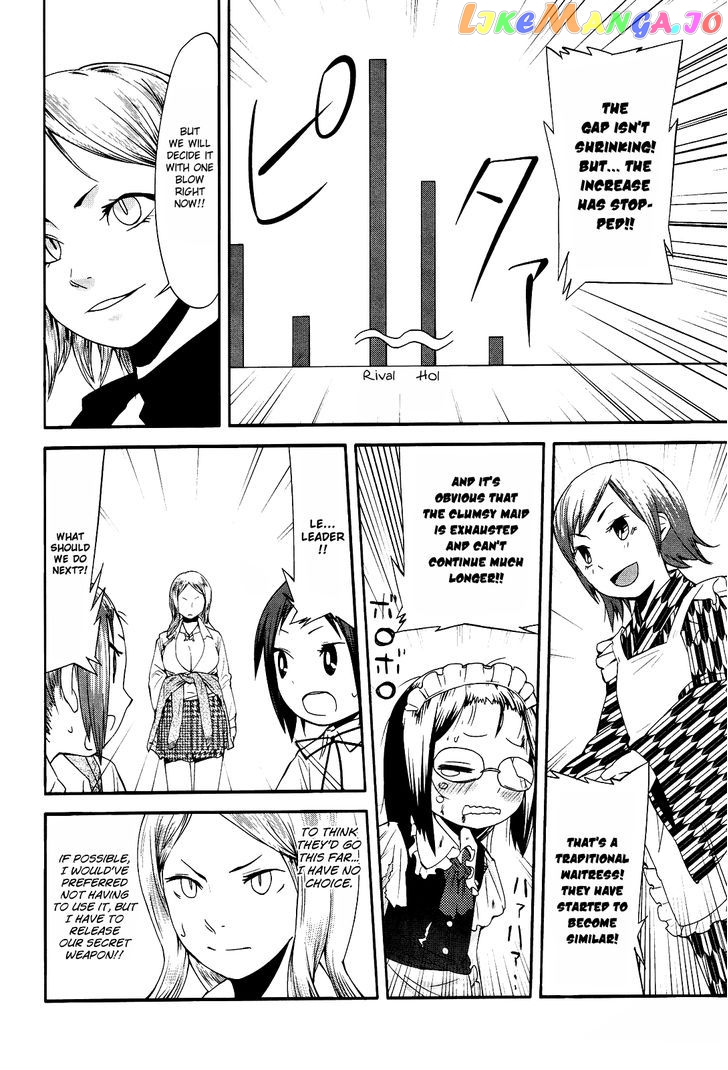 Sekai Seifuku Sekirara Jogakkan chapter 13 - page 12