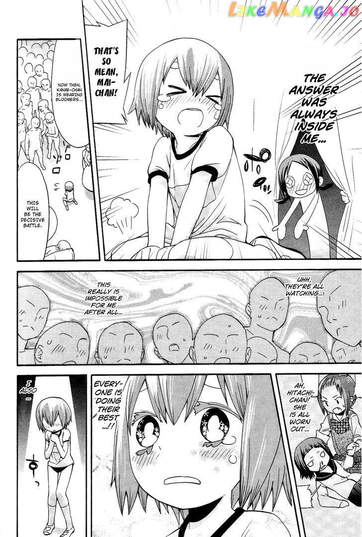 Sekai Seifuku Sekirara Jogakkan chapter 13 - page 14