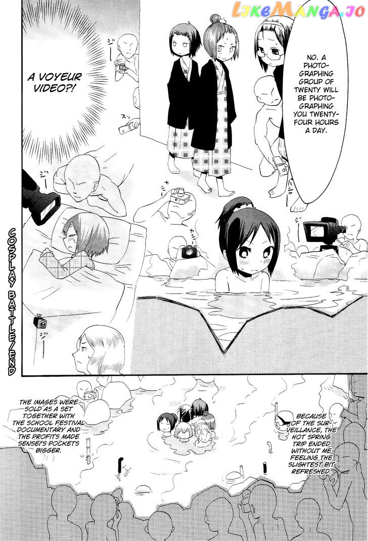 Sekai Seifuku Sekirara Jogakkan chapter 13 - page 20