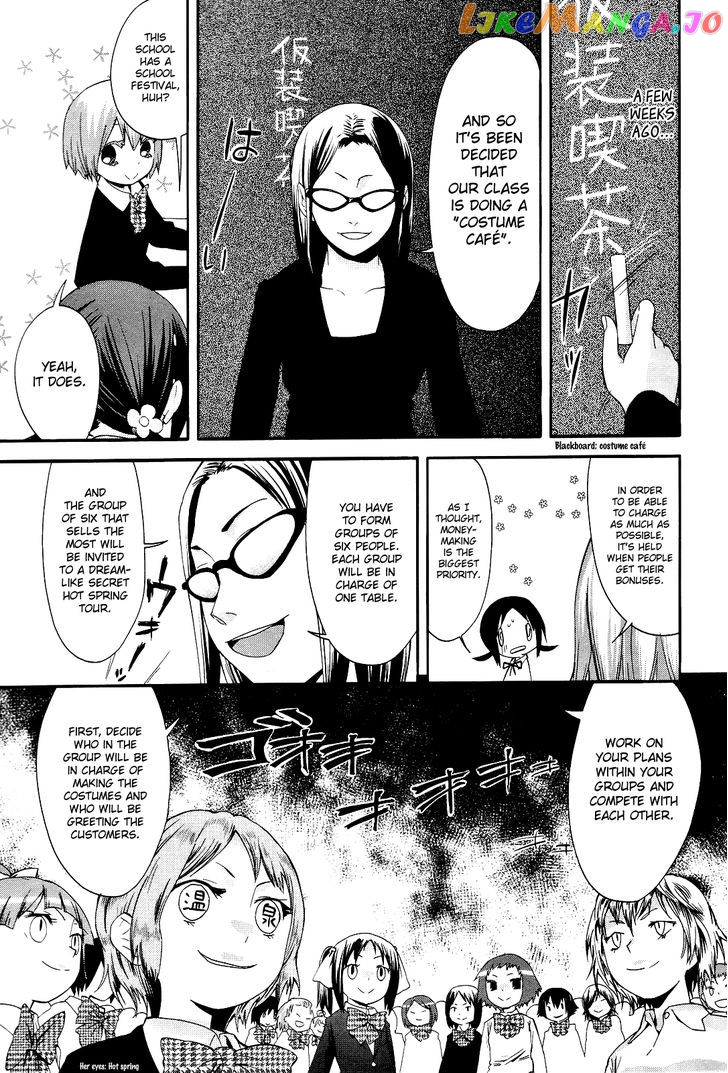 Sekai Seifuku Sekirara Jogakkan chapter 13 - page 3