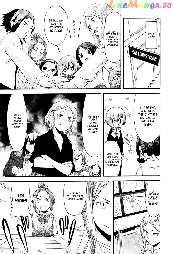 Sekai Seifuku Sekirara Jogakkan chapter 13 - page 7