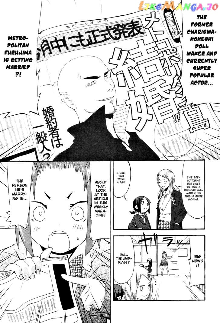 Sekai Seifuku Sekirara Jogakkan chapter 15 - page 1
