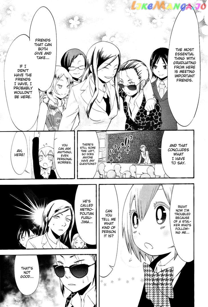 Sekai Seifuku Sekirara Jogakkan chapter 15 - page 11