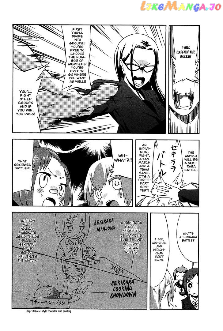 Sekai Seifuku Sekirara Jogakkan chapter 19 - page 14