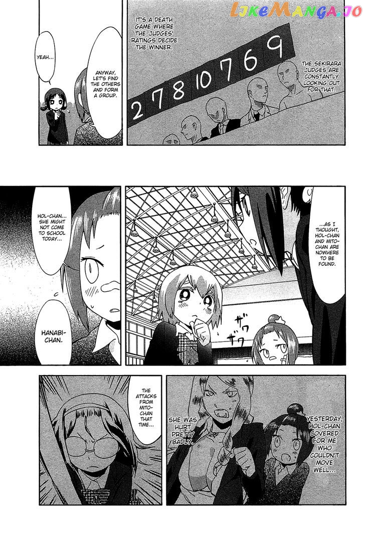 Sekai Seifuku Sekirara Jogakkan chapter 19 - page 15