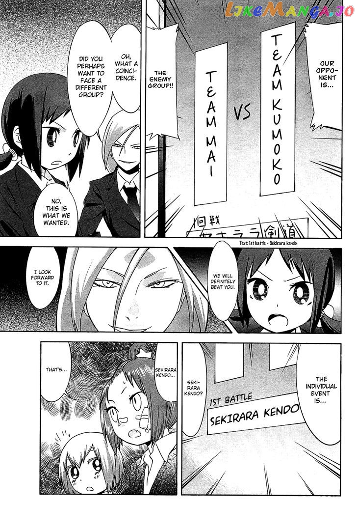 Sekai Seifuku Sekirara Jogakkan chapter 19 - page 19