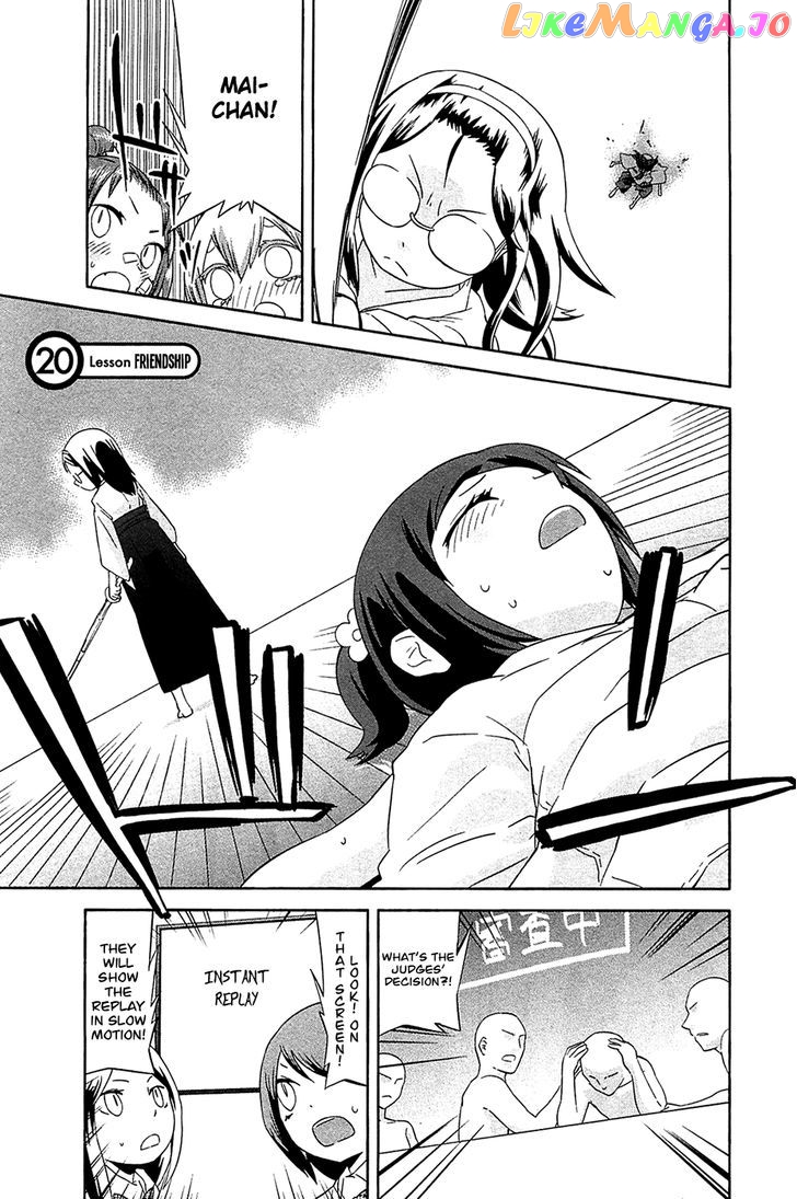 Sekai Seifuku Sekirara Jogakkan chapter 20 - page 1
