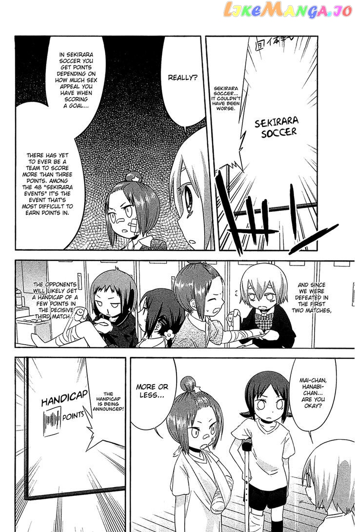 Sekai Seifuku Sekirara Jogakkan chapter 20 - page 18