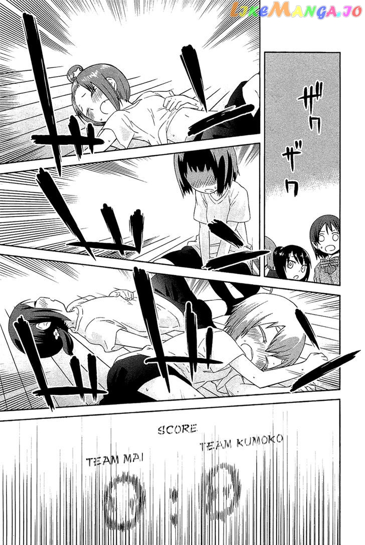 Sekai Seifuku Sekirara Jogakkan chapter 21 - page 1