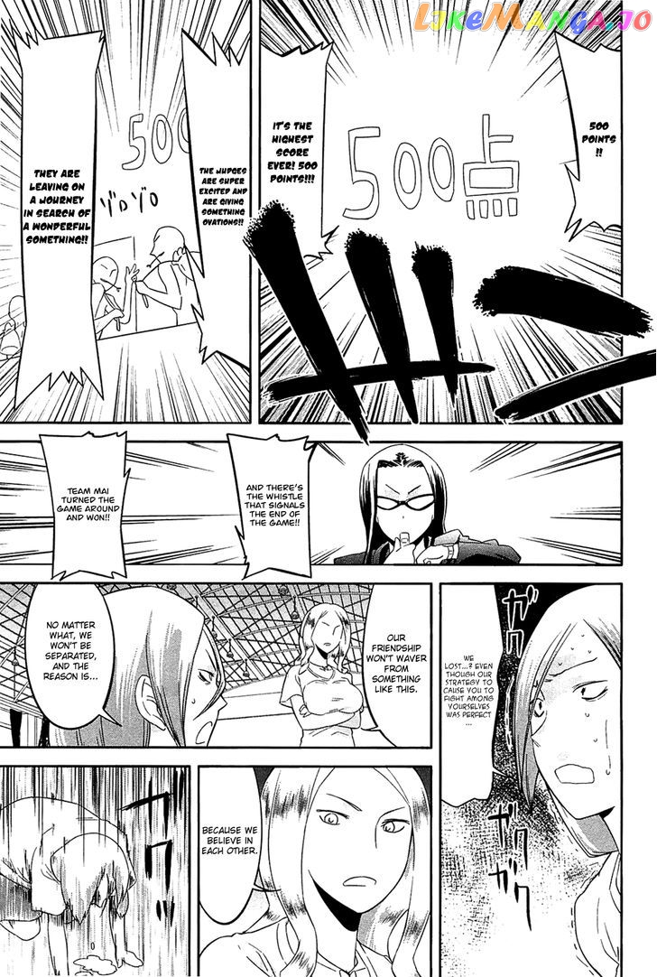 Sekai Seifuku Sekirara Jogakkan chapter 22 - page 17