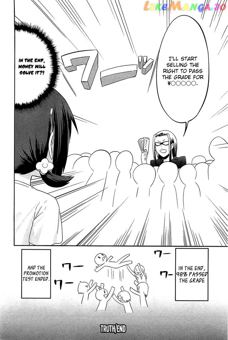 Sekai Seifuku Sekirara Jogakkan chapter 22 - page 20