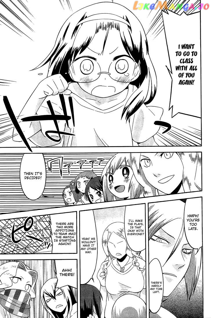 Sekai Seifuku Sekirara Jogakkan chapter 22 - page 5