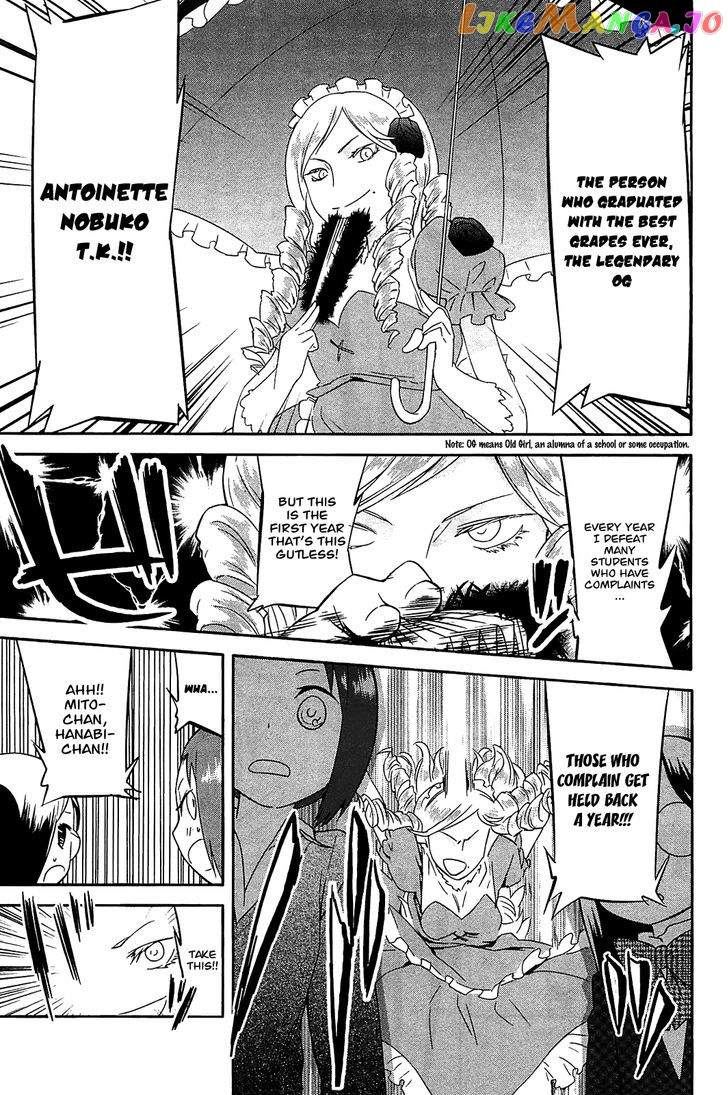 Sekai Seifuku Sekirara Jogakkan chapter 24 - page 7