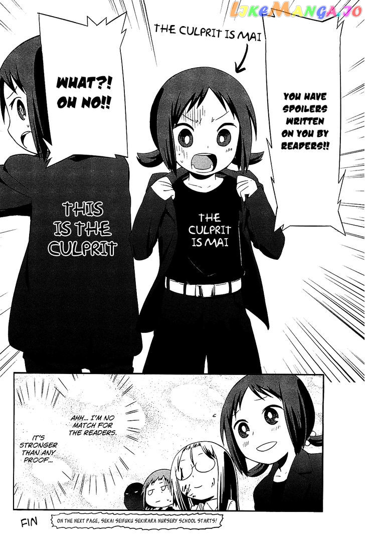 Sekai Seifuku Sekirara Jogakkan chapter 24.2 - page 14
