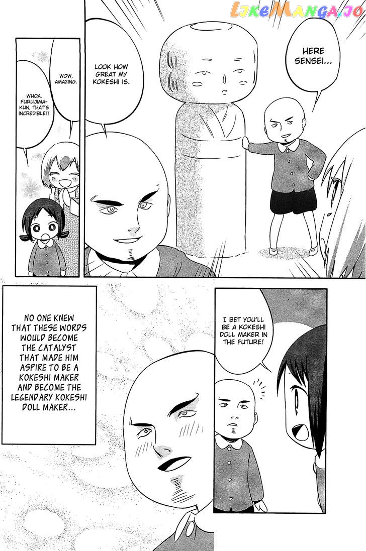 Sekai Seifuku Sekirara Jogakkan chapter 24.2 - page 16