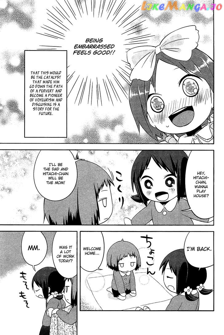 Sekai Seifuku Sekirara Jogakkan chapter 25 - page 19