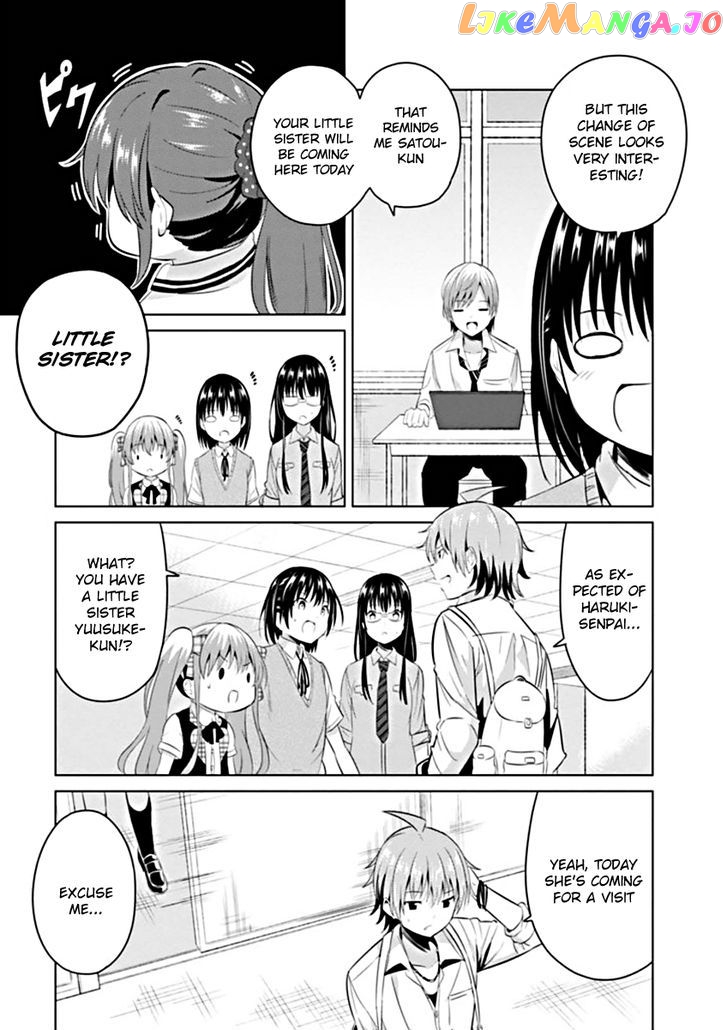 Seifuku! - Manga chapter 0.1 - page 11