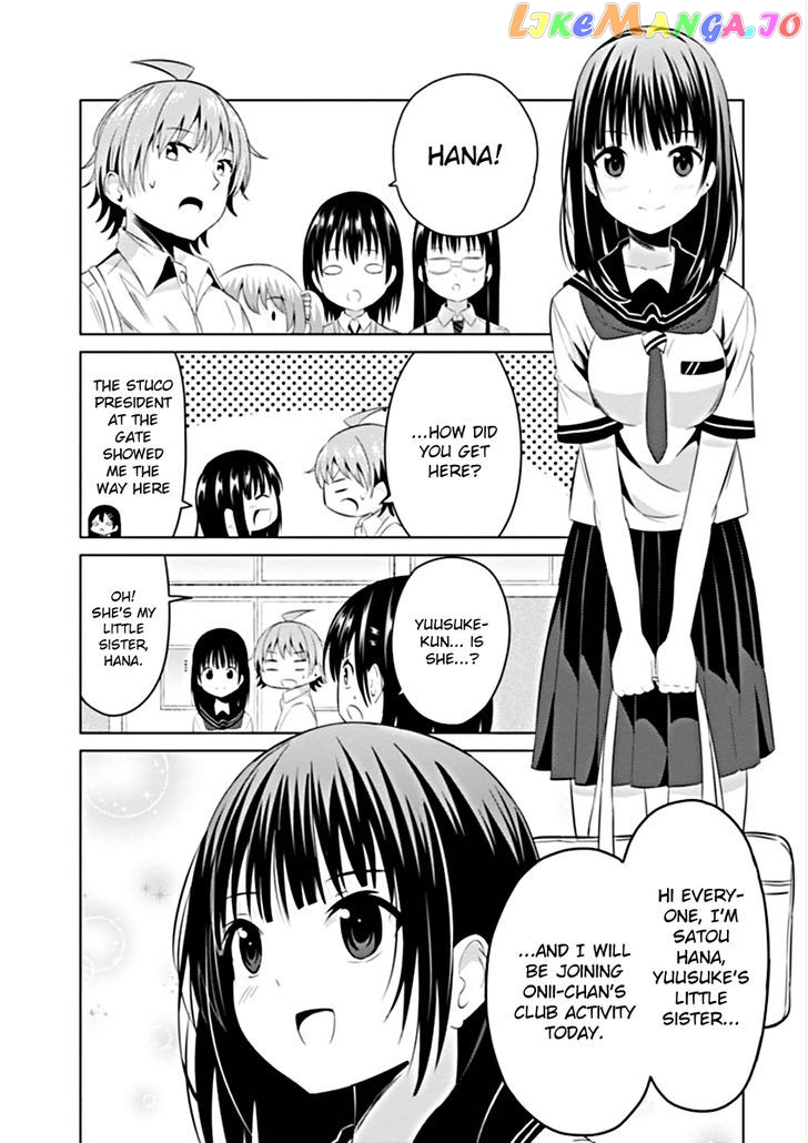 Seifuku! - Manga chapter 0.1 - page 12