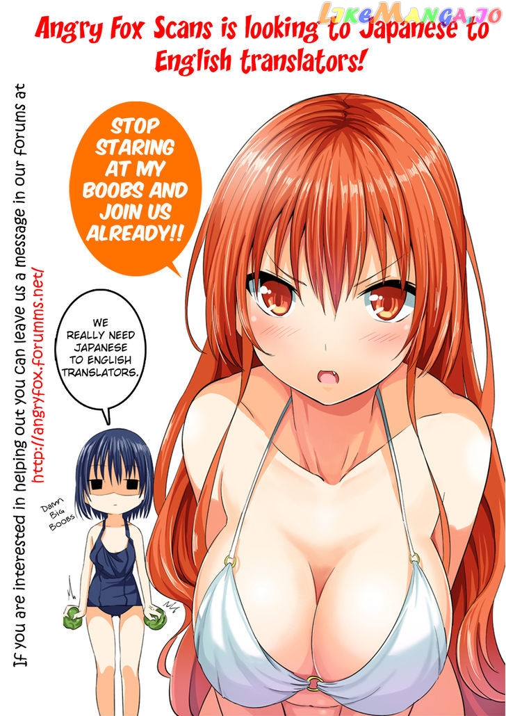 Seifuku! - Manga chapter 0.1 - page 13
