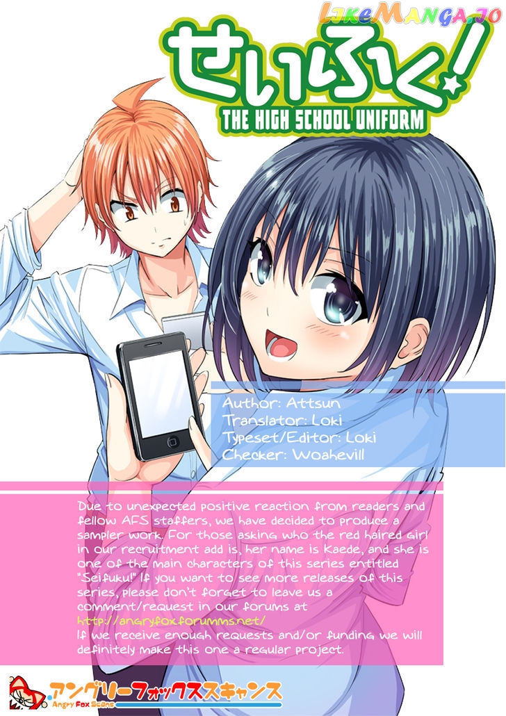 Seifuku! - Manga chapter 0.1 - page 14