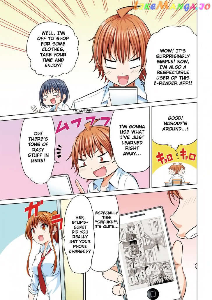 Seifuku! - Manga chapter 0.1 - page 5